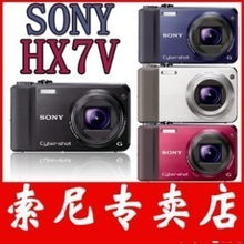 1600萬像素的經(jīng)典之選 索尼HX7數(shù)碼相機(jī)深度評(píng)測