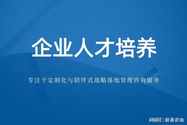 山東企業管理咨詢公司推薦 破解人效困局，讓企業輕裝上陣