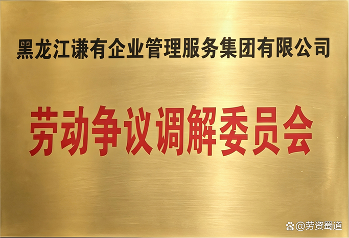在黑龍江做企業管理咨詢，真正難的是這三件事