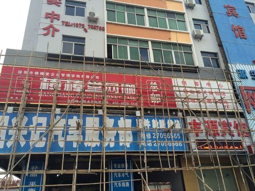 深圳市棒棒堂企業管理咨詢