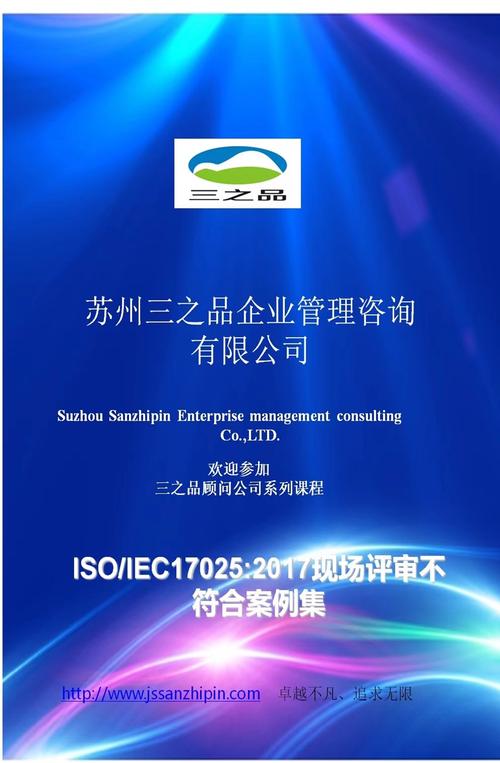 cnas及cma現場評審不符合案例講解